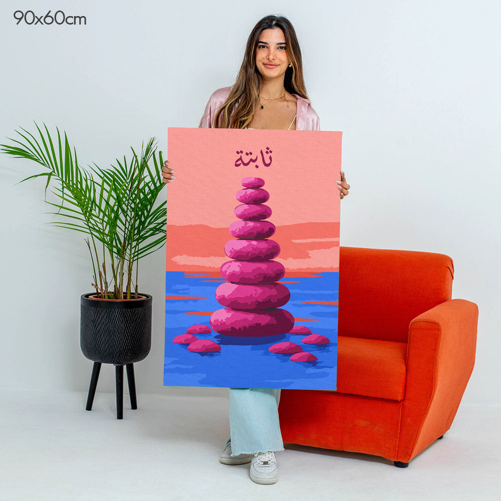 Steady | ثابتة - Point à la Lynn Exclusive Collection Paint By Numbers Kit