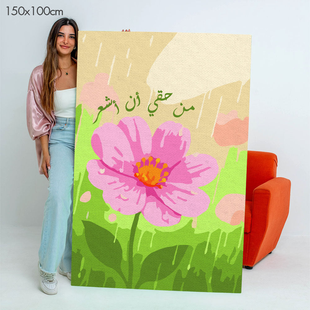 My Right to Feel | من حقي أن أشعر - Point à la Lynn Exclusive Collection Paint By Numbers Kit