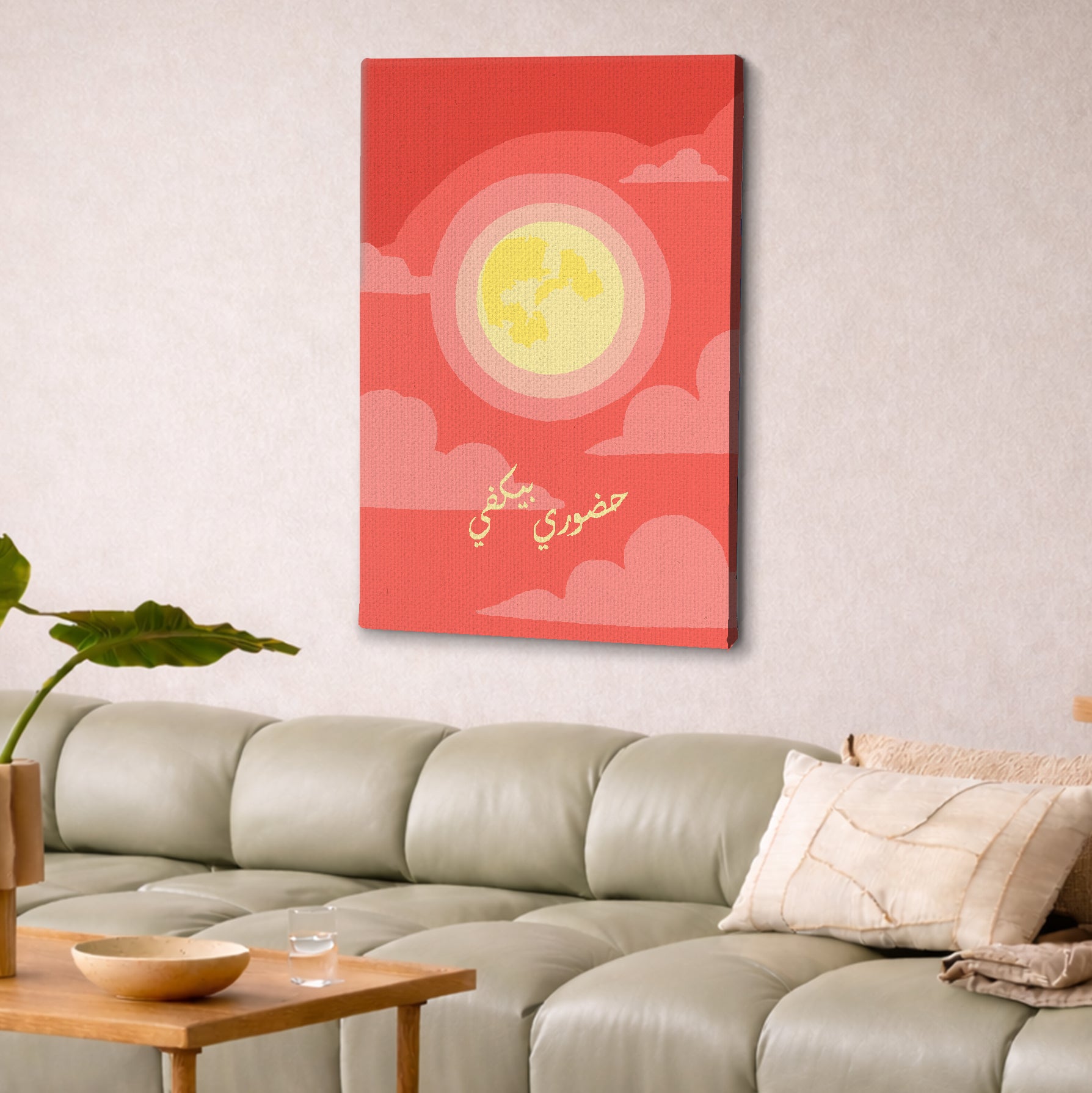 My Presence is Enough | حضوري بيكفي - Point à la Lynn Exclusive Collection Paint By Numbers Kit