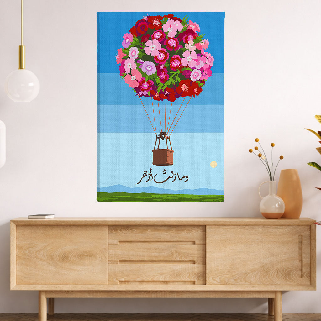 I Bloom | وما زلتُ أُزهر - Point à la Lynn Exclusive Collection Paint By Numbers Kit