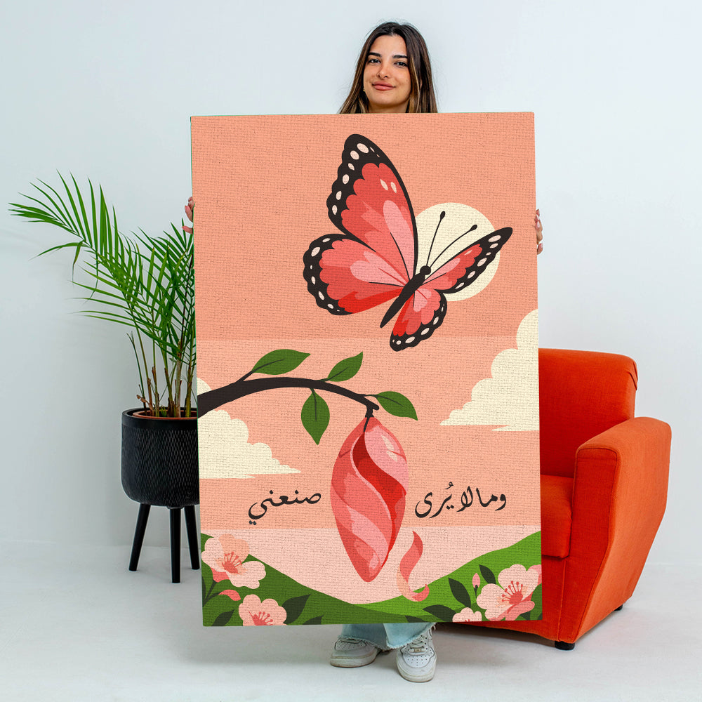 120 x 80 cm