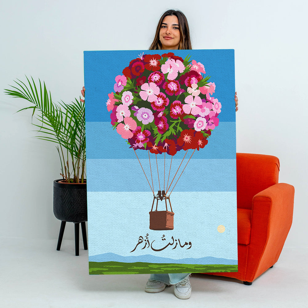 120 x 80 cm