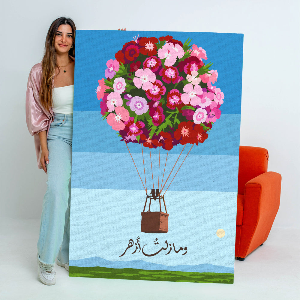150 x 100 cm