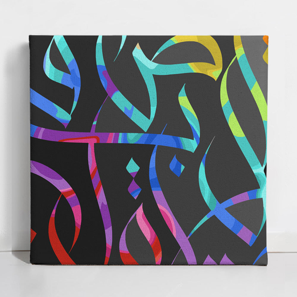 Youthful Zeal | الصبوة - Diaa Allam Exclusive Collection Paint By Numbers Kit