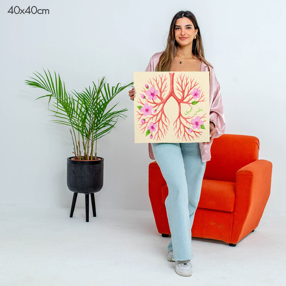 Deep Breath | بنفَس عميق  - Point à la Lynn Exclusive Collection Paint By Numbers Kit