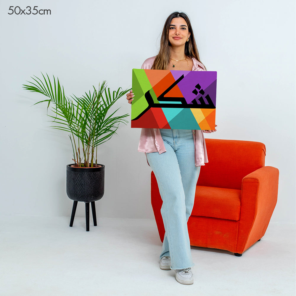 50 x 35 cm