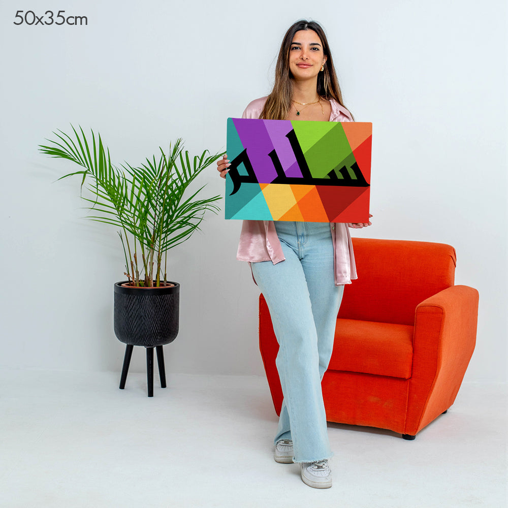 50 x 35 cm
