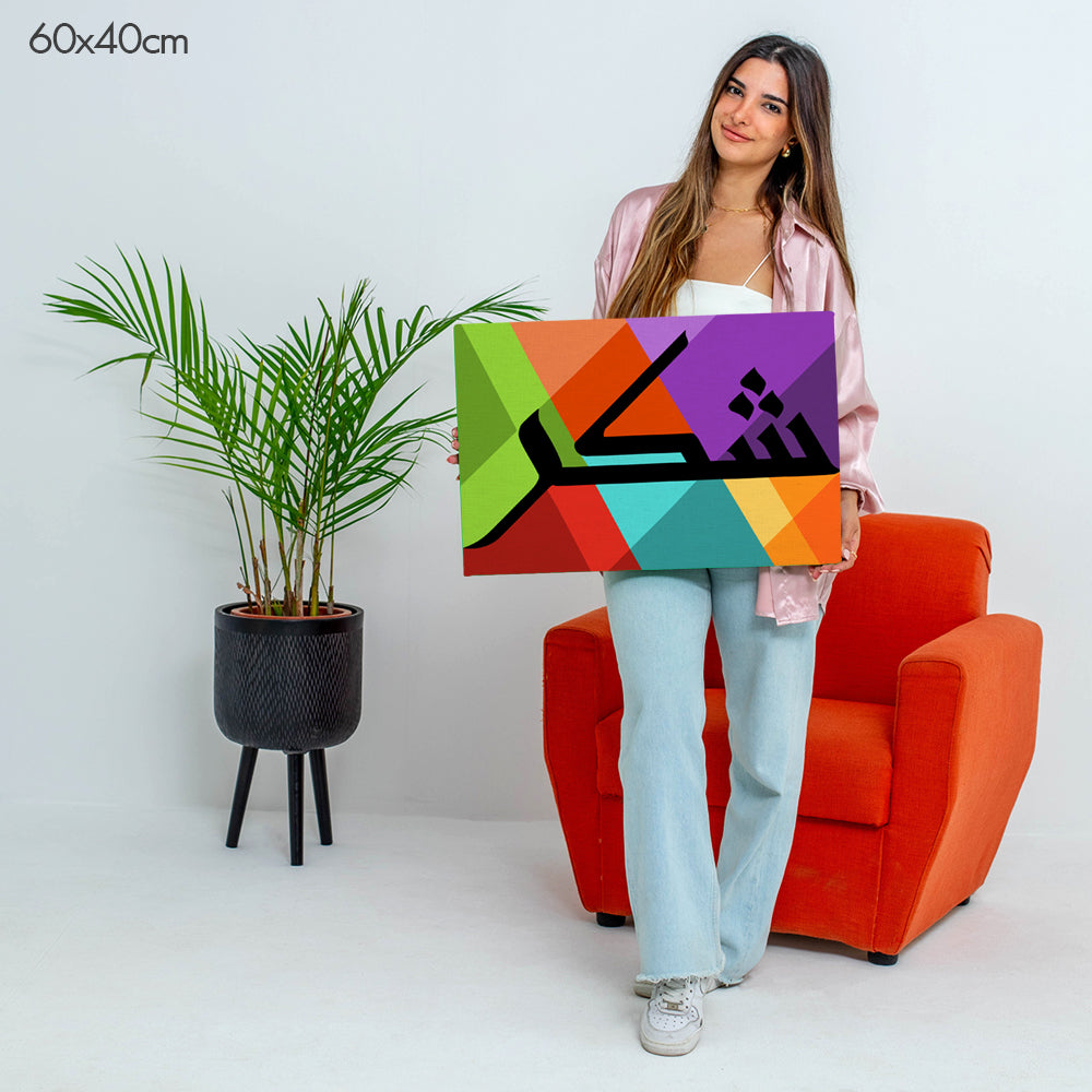 60 x 40 cm