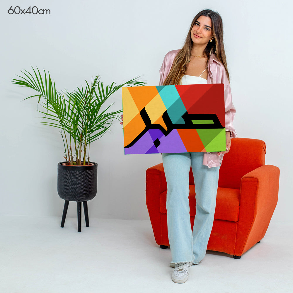 60 x 40 cm