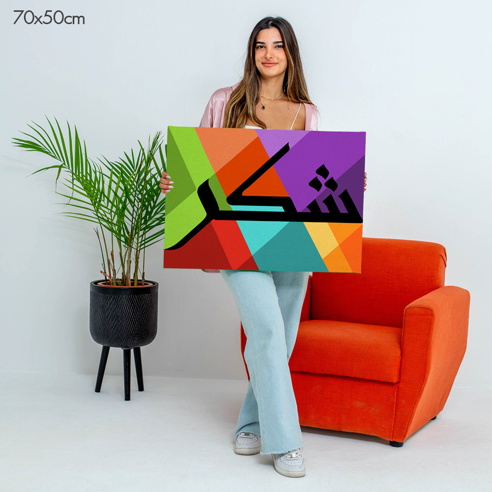 70 x 50 cm