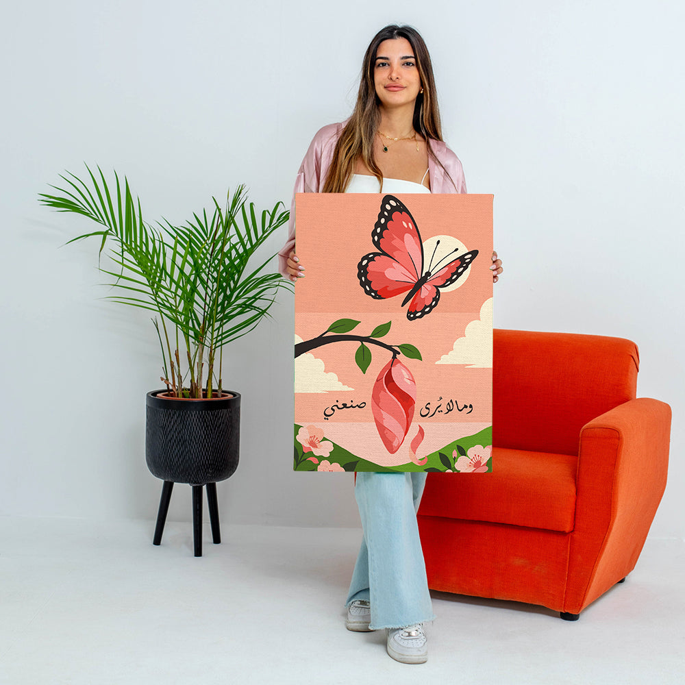 70 x 50 cm