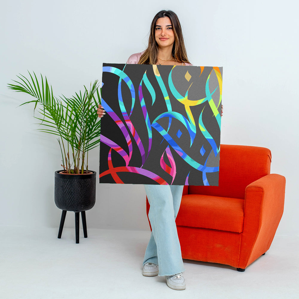 75 x 75 cm