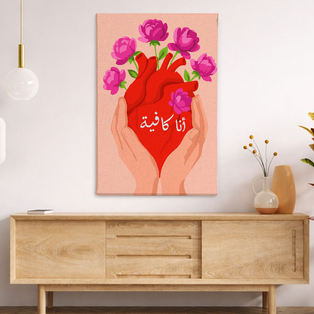 I am Enough | أنا كافية - Point à la Lynn Exclusive Collection Paint By Numbers Kit
