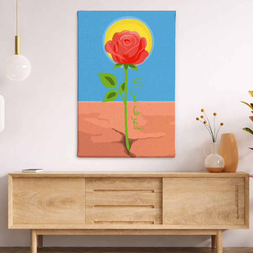 I Know Who I Am | أعرف من أنا - Point à la Lynn Exclusive Collection Paint By Numbers Kit