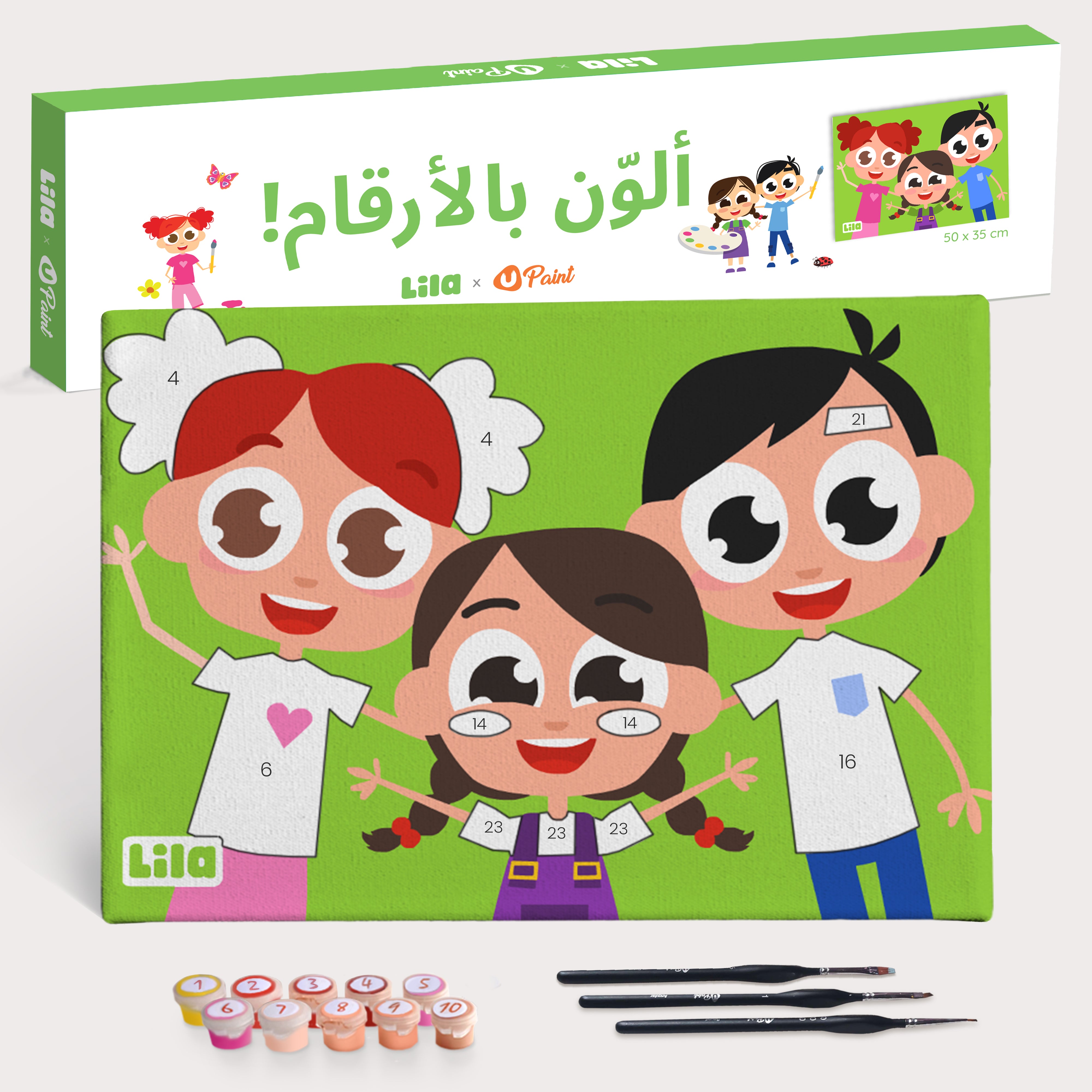 Yara, Sami & Nour - Lila TV Exclusive Collection Paint By Numbers Kit