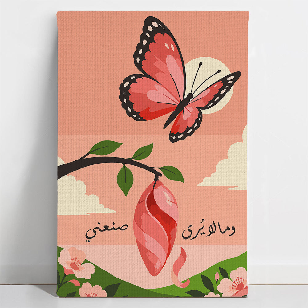 ليلة مرصعة بالنجوم لفنسنت فان جوخ - مجموعة الرسم حسب الأرقام